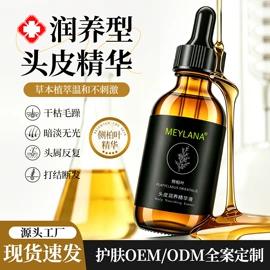 面霜;洗发水;身体乳、霜