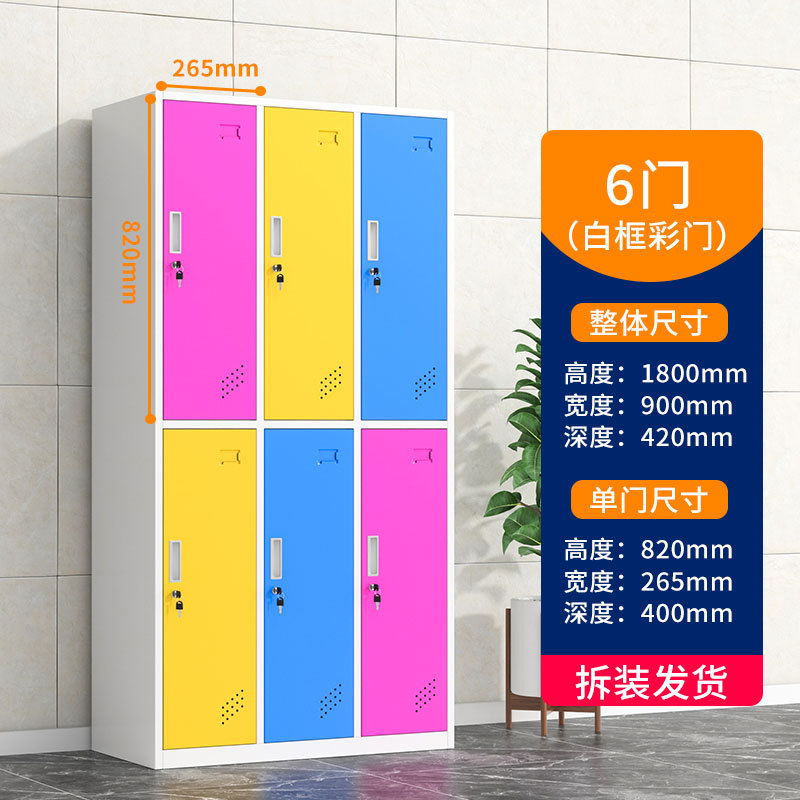 Salón de belleza mostrador de almacenamiento salón de baile con cerradura armario de color cerradura de inducción gimnasio cuarto de baño vestuario