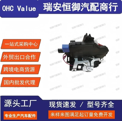 7L6839015D is suitable for Volkswagen Central locking