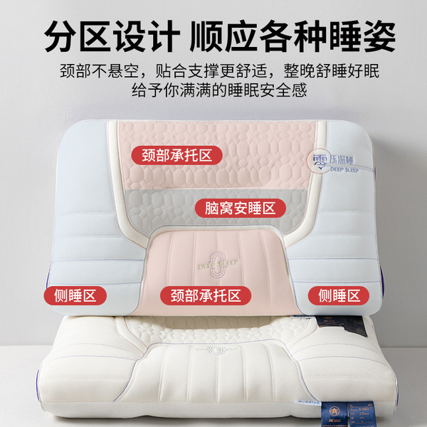 Pillow for students for home use