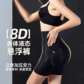 无痕文胸;女士背心;保暖马甲背心