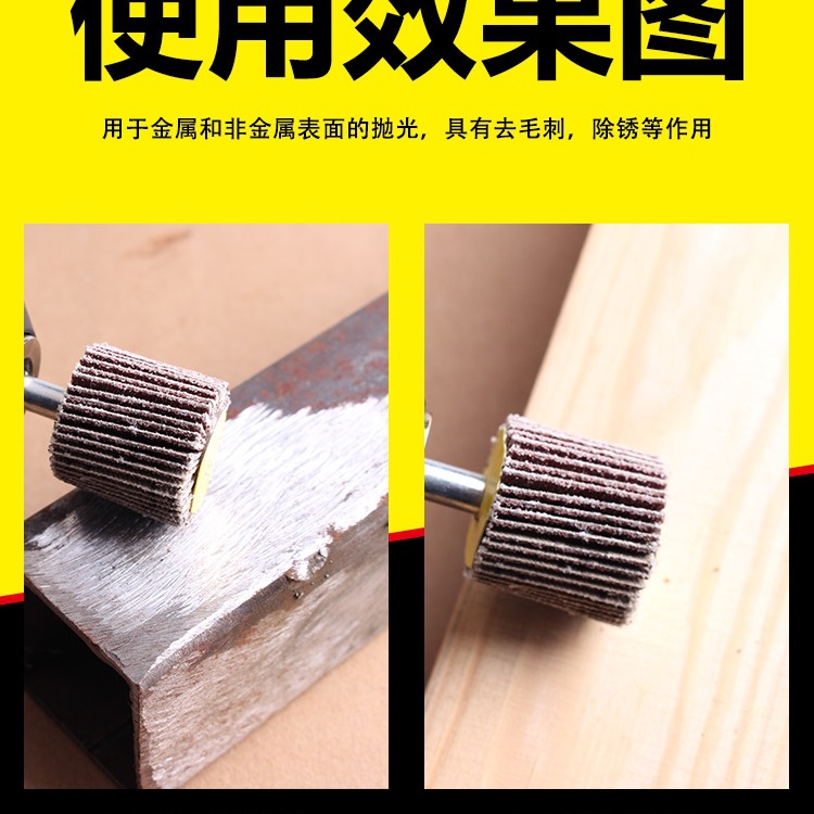 punta de molienda de pulido de impulsor con mango broca de molienda recta eléctrica broca de molienda taladro eléctrico de mano de eliminación de barras de acero persiana interna broca