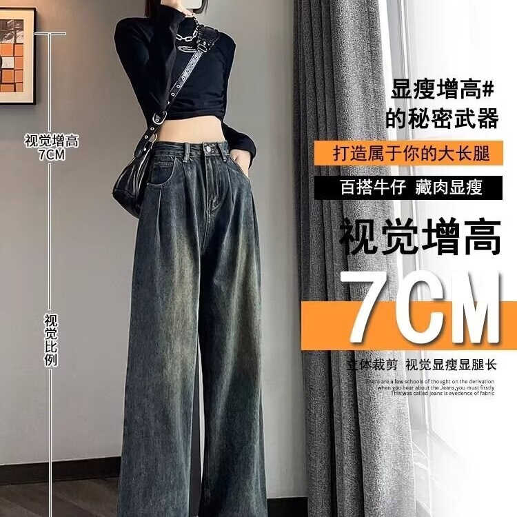 Spring Cement Gray Wide-Leg Jeans for Women High-Waisted Wrinkled Spring and Summer Retro Nostalgic Loose Casual Floor-Length Pants