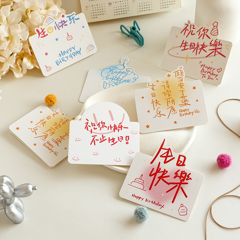 Creative Happy Birthday Three-Dimensional Birthday Blessing Creative Greeting Card Flower Shop Baking Ins Casual Message Small Card