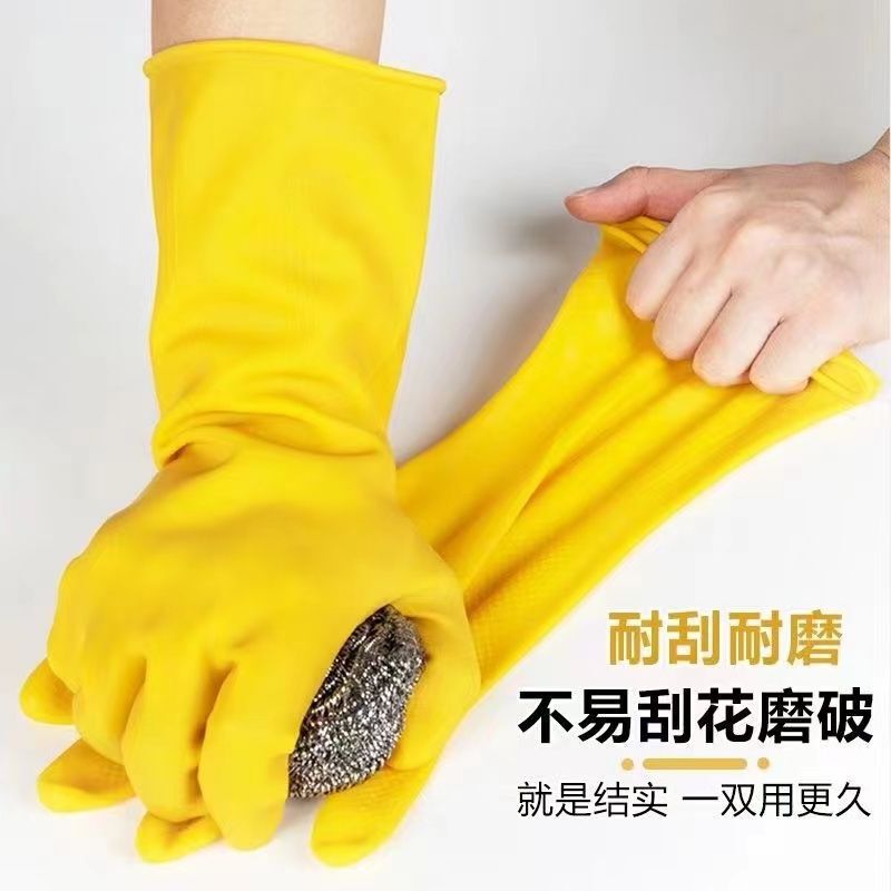 Housework Gloves Household Women's Kitchen Cleaning Dishwashing Brush Bowl Rubber Rubber Rubber Latex Waterproof Durable Laundry Gloves