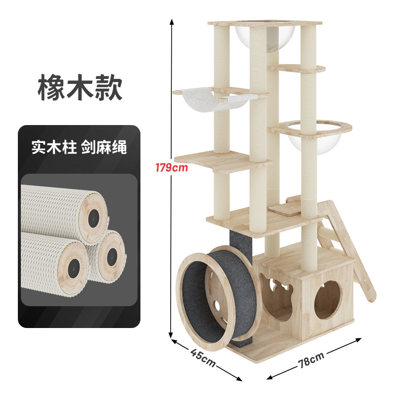 스페이스 오크 스타일 원목 기둥 - 사이잘삼 로프