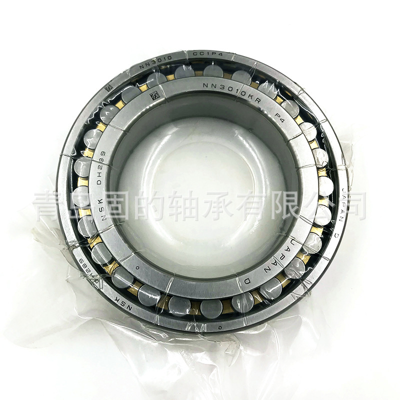 NSK滚子精密轴承 NN3010MBKRE44CC0P5 主轴丝杠 N1010MRCC0P4