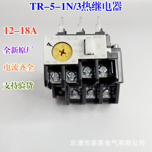 New OriginAl for Fuji ThermAl OverloAd Protection RelAy TR-5-1n/3 9-13A TR-0n/3 4-6A