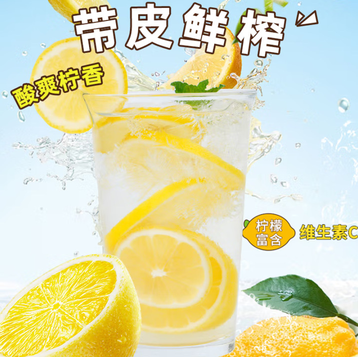 Cold-Pressed Lemon Concentrate Juice 225ml Box Fresh-Squeezed Vitamin C Drink for Beverages Cocktails and Seasoning overview