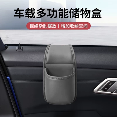 Car cup holder/beverage holder: side storage box, multifunctional drink