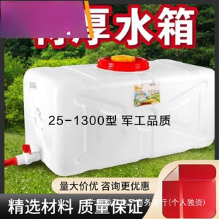 ˮͰ����ʳƷ����ˮ��̖���σ�ˮͰ�ގ��L�����wˮ��Ͱ���ô�Ӻ�