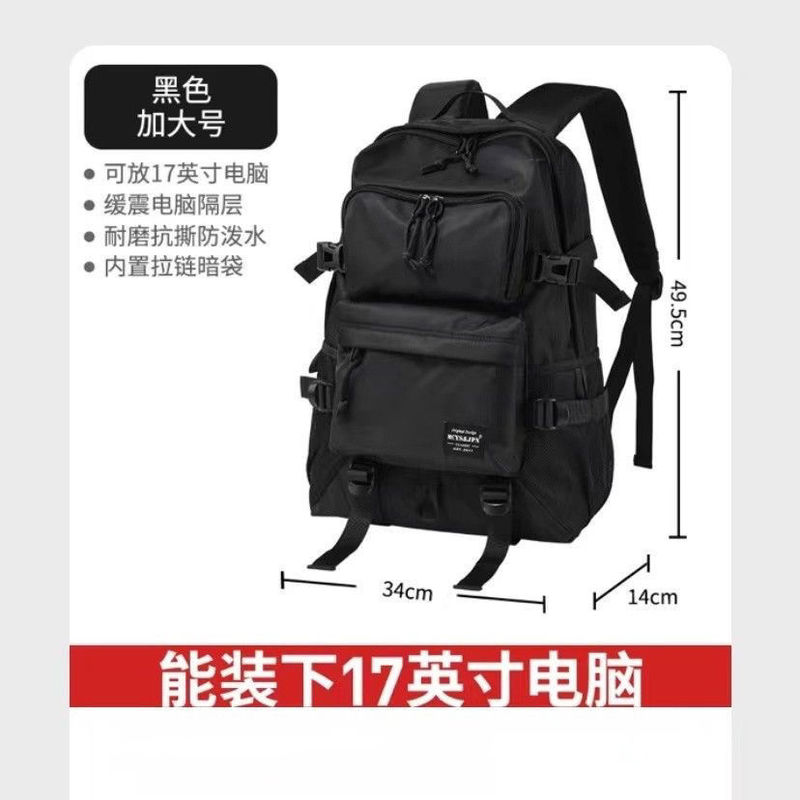 旅行包男高中双肩包容量出差旅游背包运动登山户外电脑书包女批发|undefined