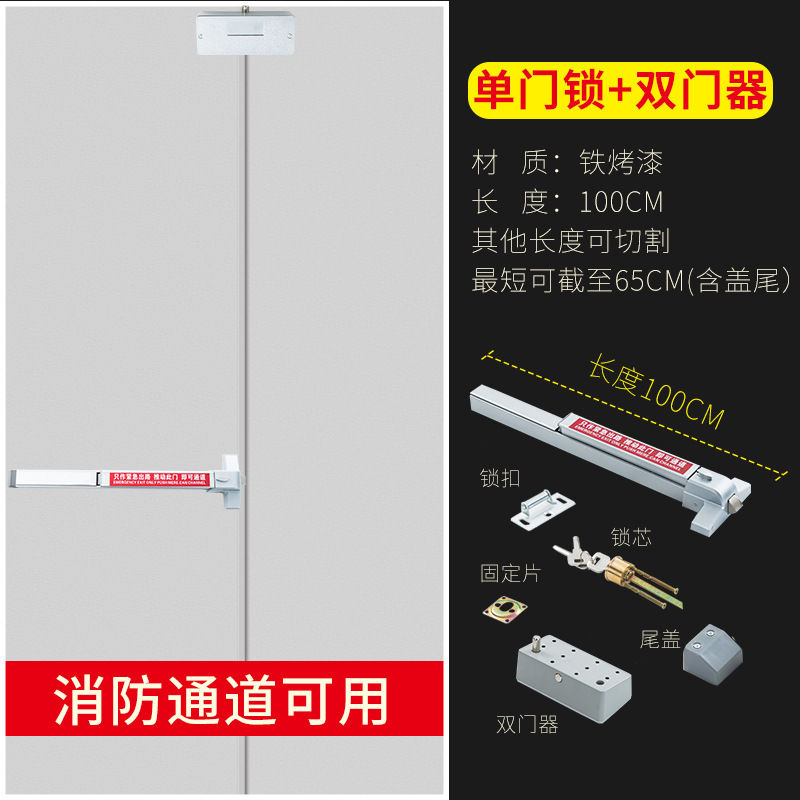 더블 도어 베이킹 페인트 100CM 싱글 도어