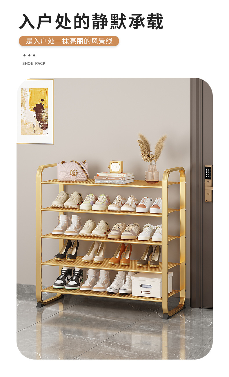 金色轻奢鞋架-详情 (2).jpg