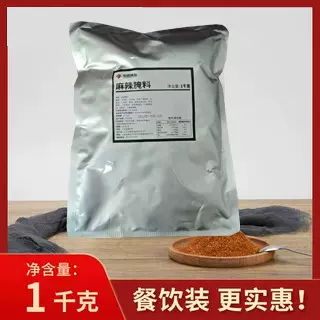龙盛麻辣腌料商用香辣鸡腿烤肉炸鸡翅炸鸡排烧烤料拌饭1KG