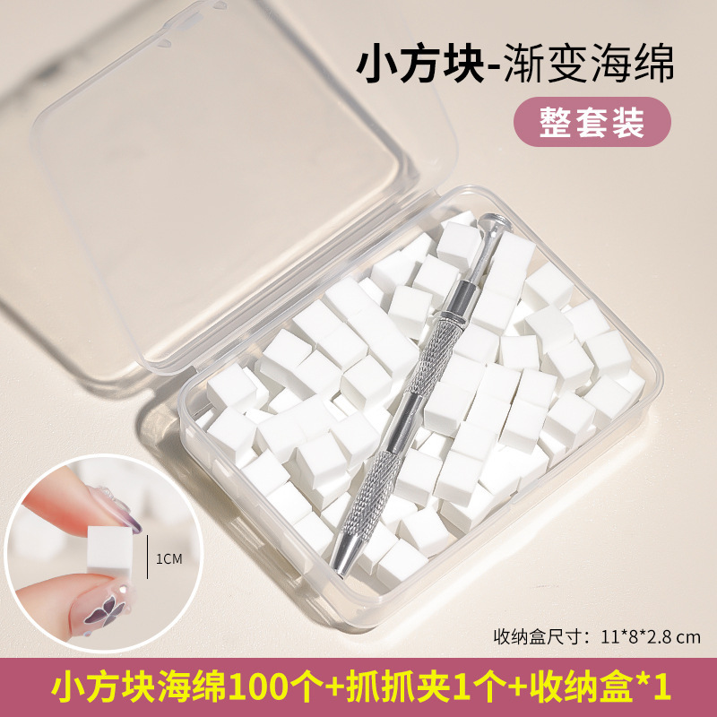 Cloud Diamond Nail Art Bean Curd Block Pat Glue Special Sponge Grasping Pen Delicate Nail Polish Glue Gradient Blush
