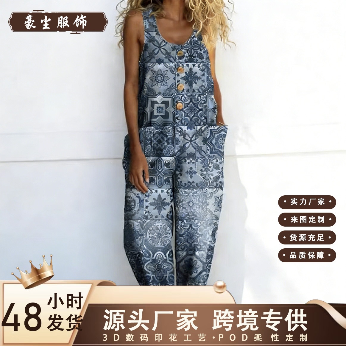 Independent website's hot-selling European and American cross-border street retro trendy wide-leg pants overalls women's sleeveless faux denim jumpsuit