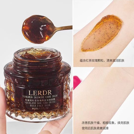 Image Deyan squalane black tea rose staying up mask hydrating Moisturizing Light lines brightening skin color coating jelly film