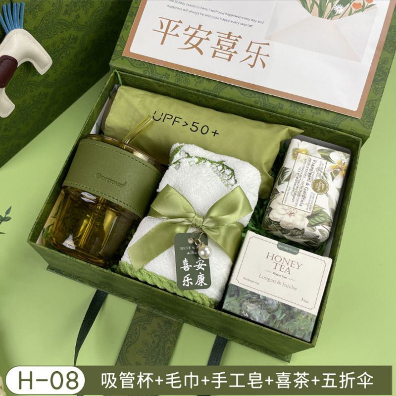 Vaso de agua, paraguas, ventilador, caja de regalo, regalo empresarial, set de recuerdos, artículos prácticos pequeños para clientes, exquisito y ligero lujo