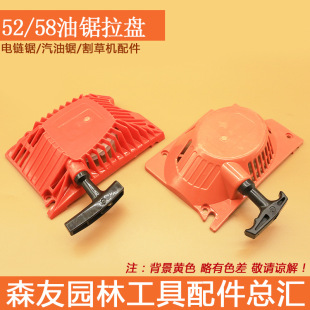 ��Ʒ 52/58/5900������P���� �Ӻ� ����䏷�ľ��׆����� ͨ�ÿ�