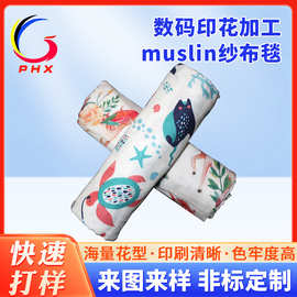 供应muslin纱布毯婴幼儿纱布包巾襁褓睡衣抱被双层四层六层可定制
