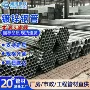 国标定尺工程市政镀锌管