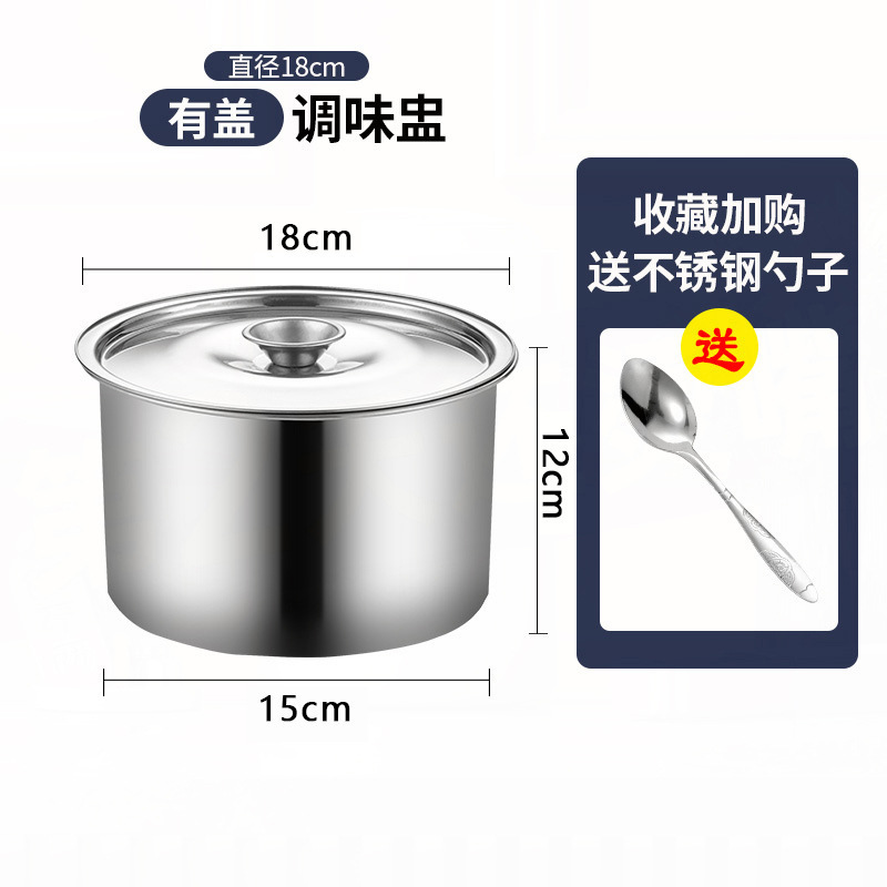 不锈钢盆304家用加厚带盖厨房打蛋盆商用大号和面盆调味料盅油盆|undefined