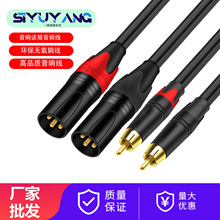 xlr�Drca���l�� 1.5���p���z�^�D�pɏ���p�K�� xlr�D2rca��