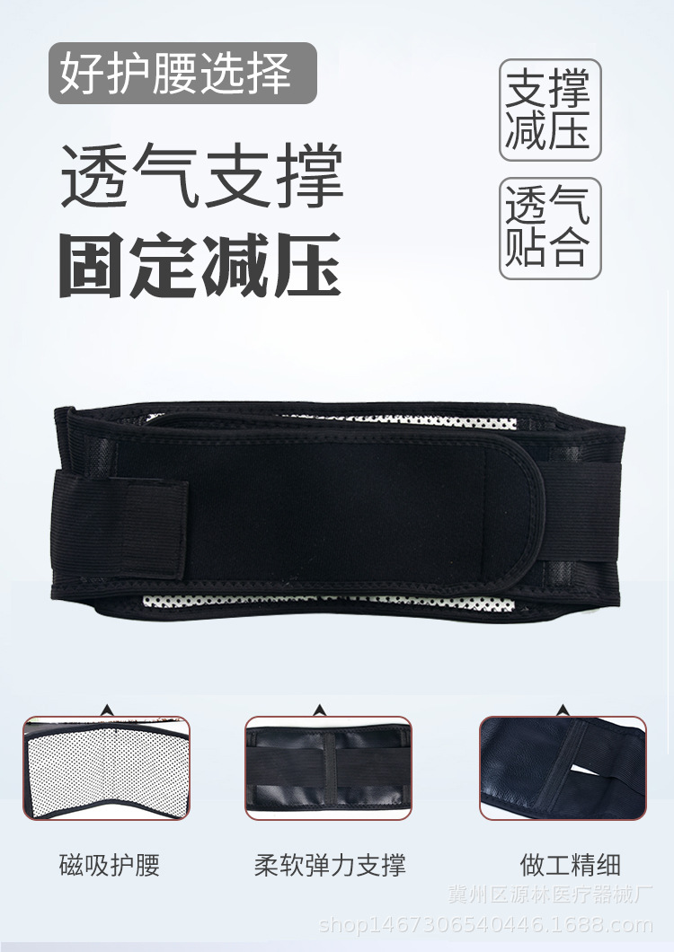 松紧口护腰图片护腰_04.jpg