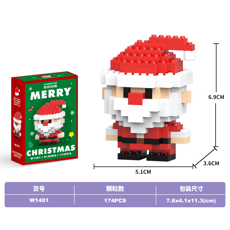Caja ciega de Navidad nuevo producto compatible con el agujero de estampado de holes de le transfronterizo regalos altos para niños ensamblados modelo de juguetes de bloques de construcción al por mayor
