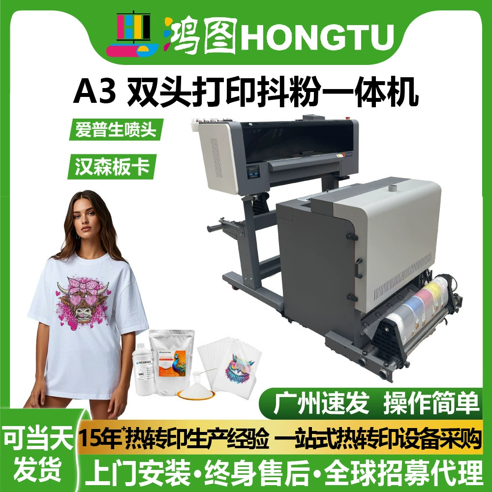 Принтер для термотрансферной печати белыми чернилами Hongtu, формат А3, с двумя печатающими головками, цифровой DTF-принтер, машина для цифровой печати