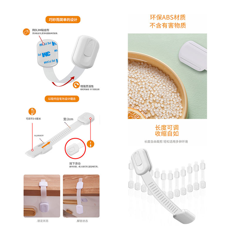 Cerradura de seguridad para niños cerradura de cajón protectora bebé anti-pellizco mano multifuncional bebé anti-abierto refrigerador gabinete cerradura de la puerta del gabinete