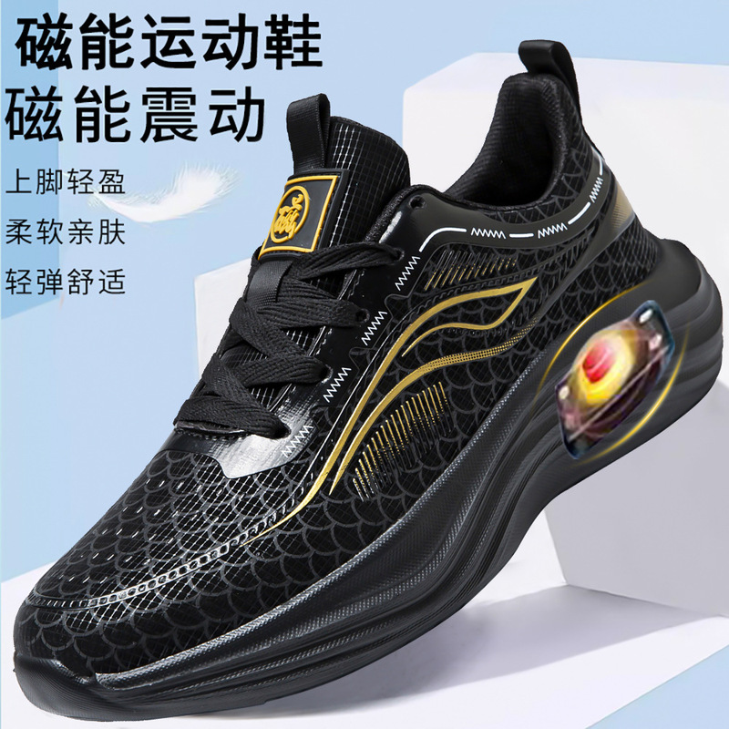 New Magnetic Resonance Massage Vibration Shoes, Fluorescent Sports Shoes, Running Casual Walking Shoes, Leather Warm Shoes for Men, Couple Style New Magnetic Resonance Massage Vibration Shoes, Fluorescent Sports Shoes, Running Casual Walking Shoes, Leather Warm Shoes for Men, Couple Style