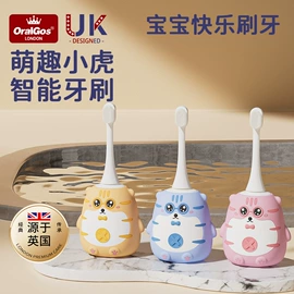 牙刷;电动牙刷;牙膏