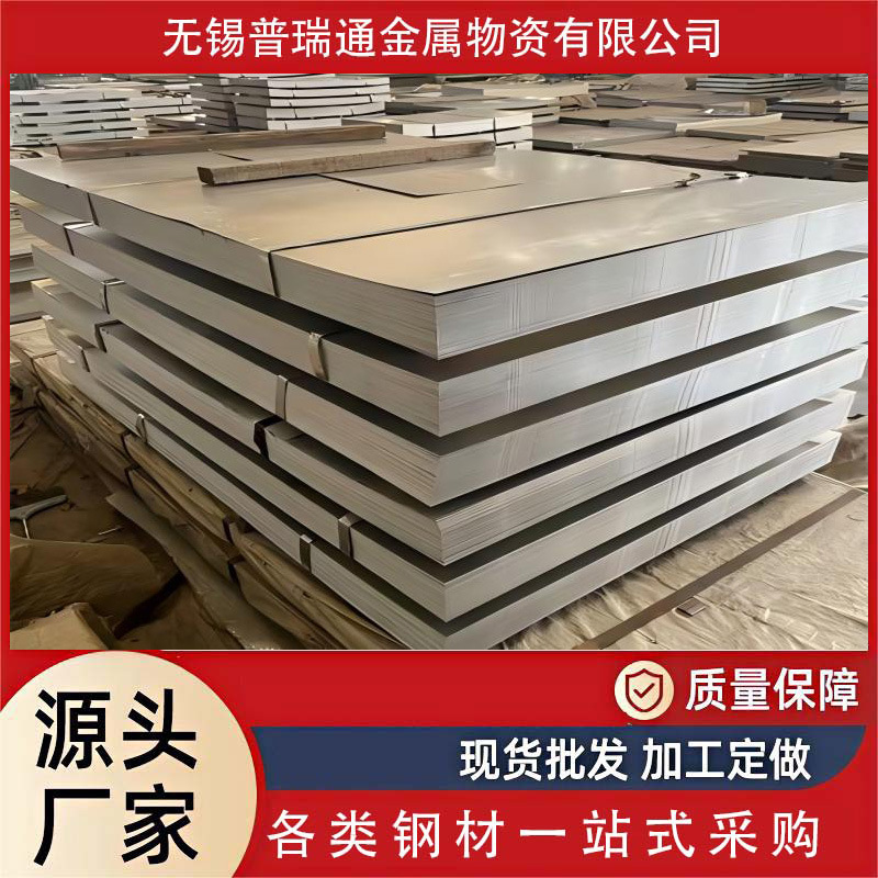 工地用镀锌板1.0，家电装修用镀锌板，热镀锌钢板 欢迎来电洽谈