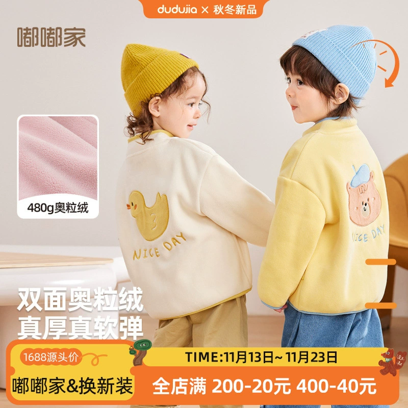 Детская куртка на молнии Tutu для мальчиков, новый осенний стильный топ с мультяшными рисунками для девочек, модный осенний вариант детской одежды для малышей.