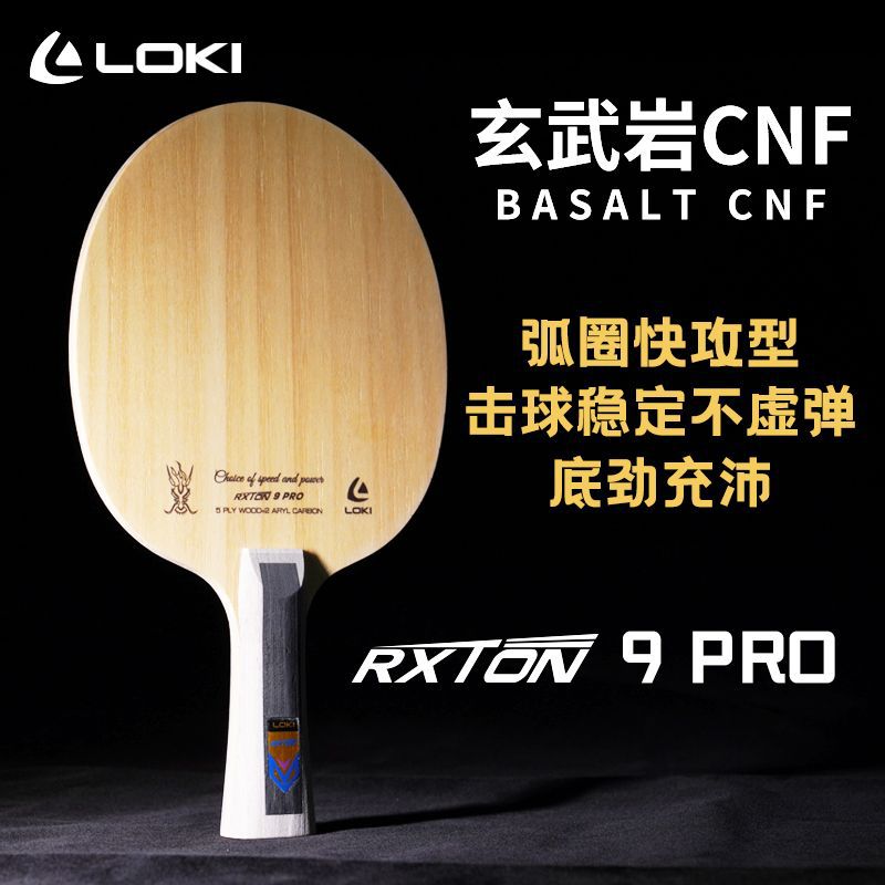 LOKI Thunder God Ryzen 9Pro Extreme Patson CNF Fiber Table Tennis…