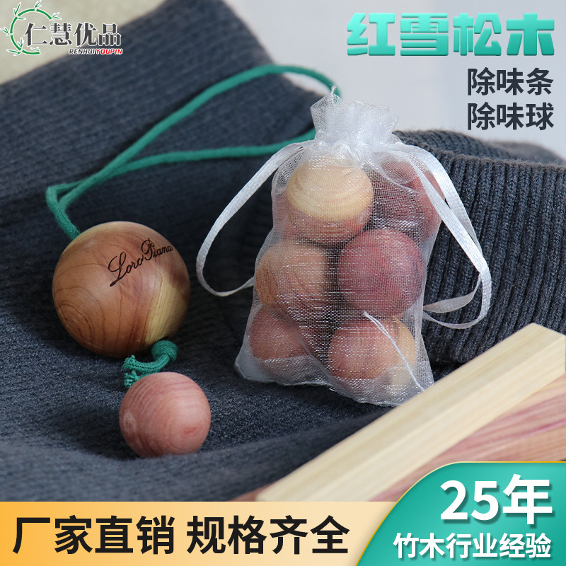 Deodorizing Red Cedar Wood Strips, Logs, Wardrobe Shoe and Clothing Deodorizer, Moth-Proof Round Balls, Car Hanging Freshener