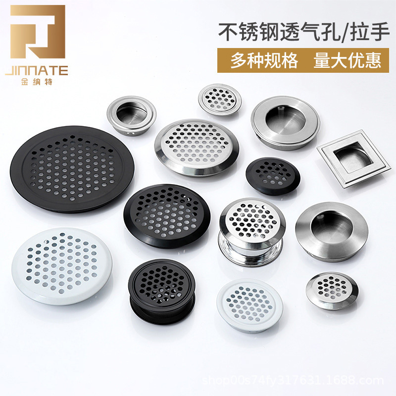 不锈钢透气孔 鞋柜橱柜防潮通风孔 黑色透气通风网盖透气孔批发