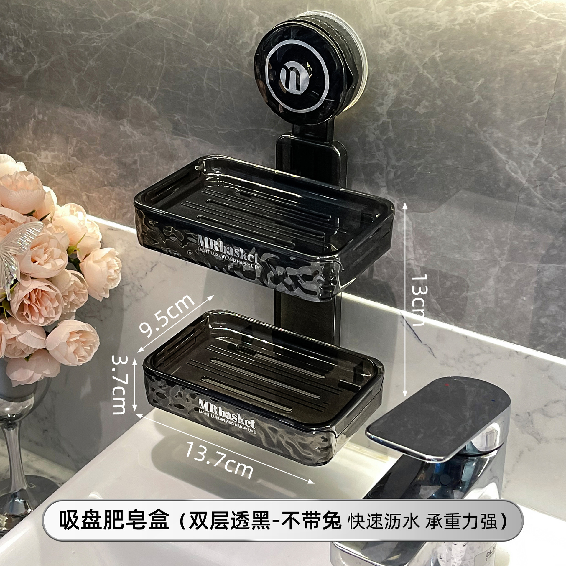 Ventosa caja de jabón montado en la pared sin ponche hogar de alta gama baño Pared de drenaje rack caja de jabón de doble capa