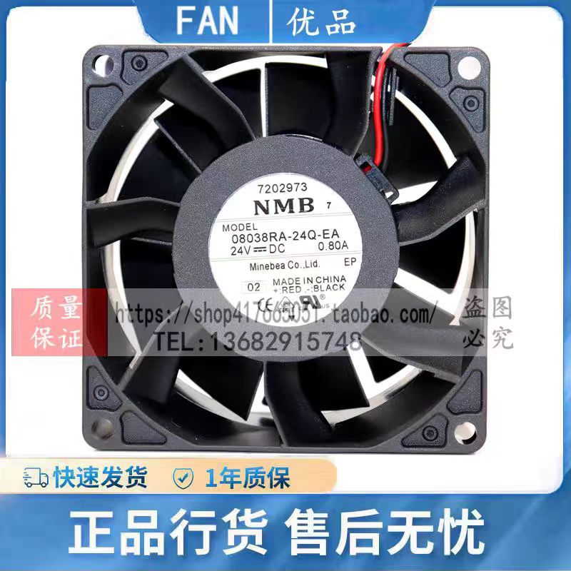NMB 08038RA-24Q-EA 8038 24V 0.80A 8CM 变频风扇 轴流风机