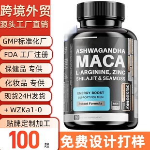 �����z�� SEA MOSS MACA capsules L�������\�a���Q�繤�S