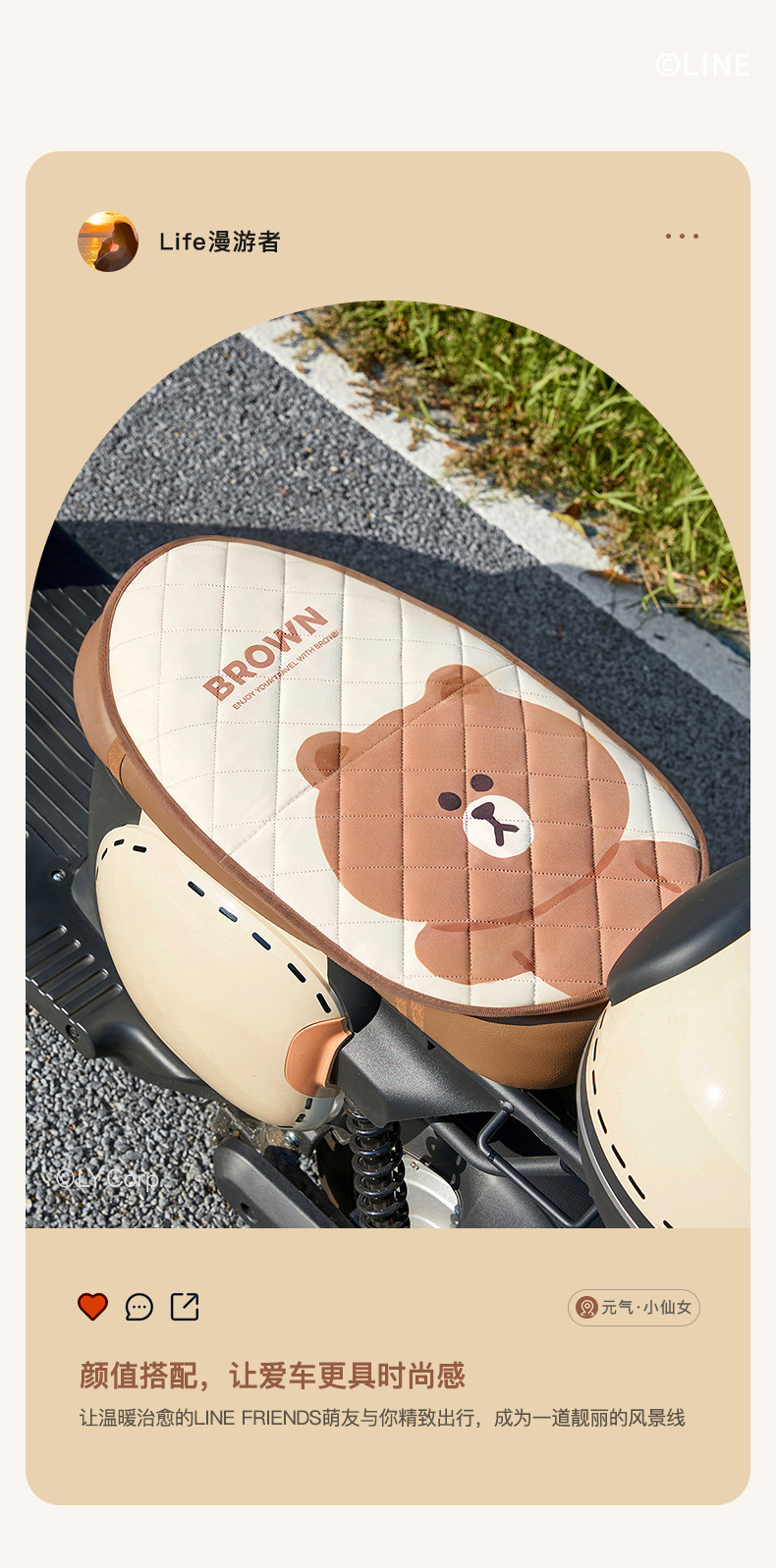 Flip-Up Electric Scooter Seat Cover, Waterproof, Sun-Proof, Summer Heat Insulation, Anti-Scalding, Universal Seat Cover for Aima and Yadea Electric Scooters
