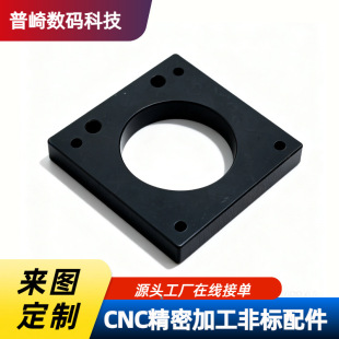 CNC�ǘ��������ӹ� ������������X�����P��~�����ϼ������ӹ�