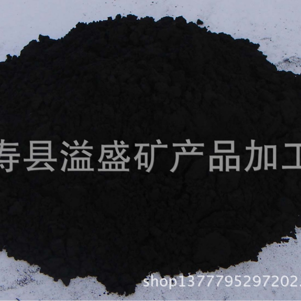 厂家直销暖宝宝铁粉 精铁粉 还原铁粉 批发