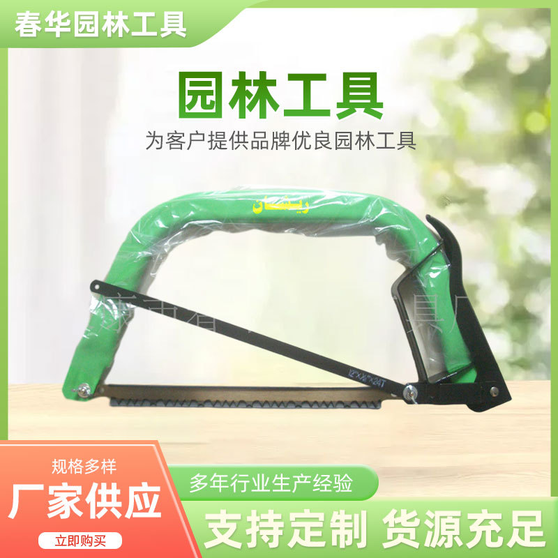 供应 厂家直销园林工具  园林锯等各类五金产品