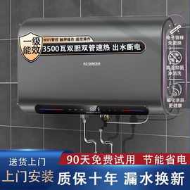 正品AO史密电热水器储水式恒温速热一级能效家用厨房卫生间节能