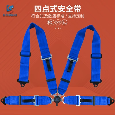 Belt Quick-Release Device Car — Car seat belt - blue-snkc4d02