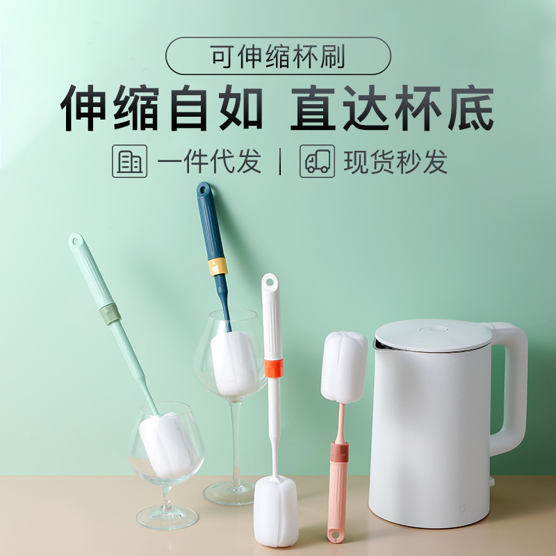 Retractable Sponge Cup Brush Hangable Multifunctional Cleaning Brush Hand-held Bottle Brush Household Long Handle Cup Brush Wholesale