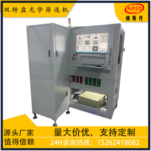 �p�D�P оƬ ���늸� ��� ���^ ���� �z�y CCD ��WӰ��֒��C